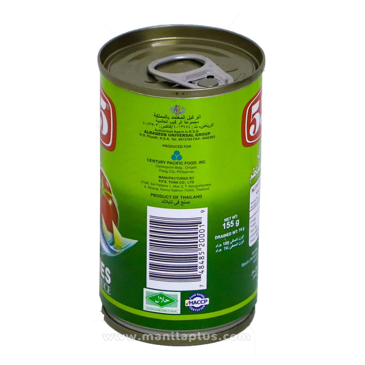 555 Sardines in Tomato Sauce – Premium Canned Sardines