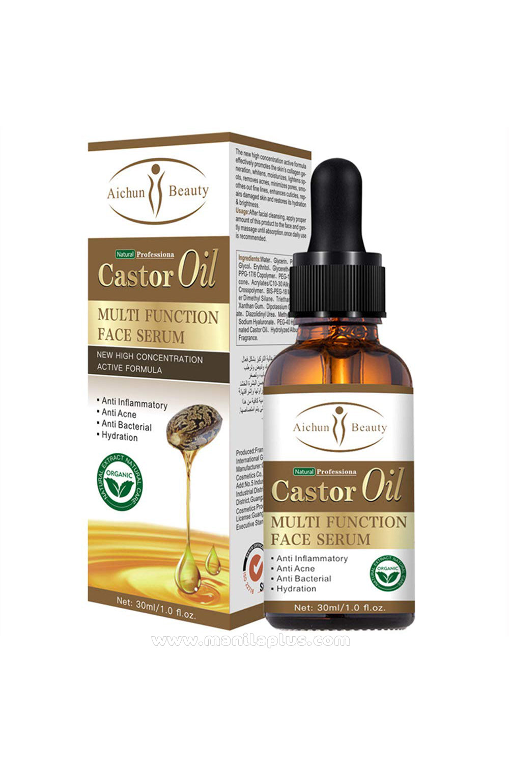 AICHUN BEAUTY Argan Castor Jojoba Oil | Manilaplus