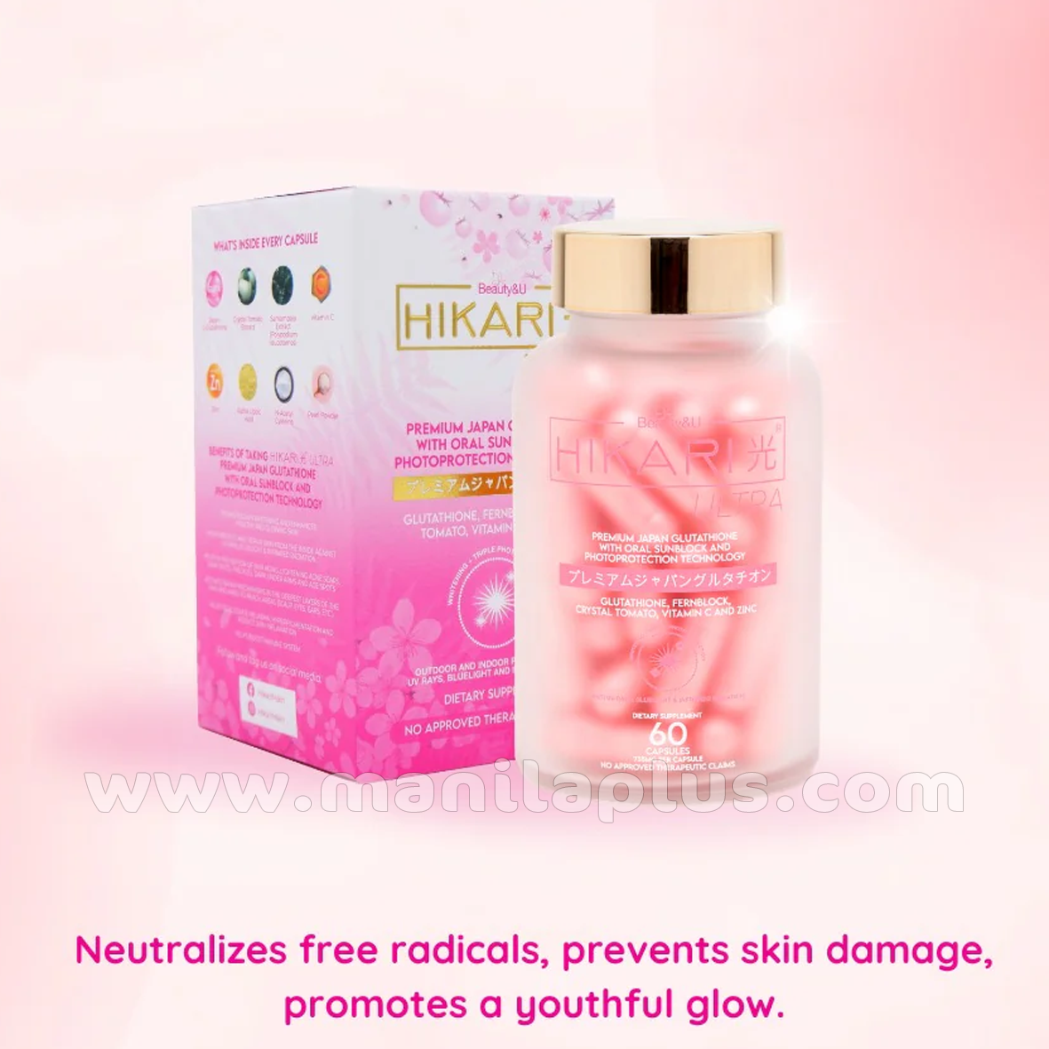 Hikari Premium Japan Glutathione with Oral Sunblock 60 Caps | Manilaplus